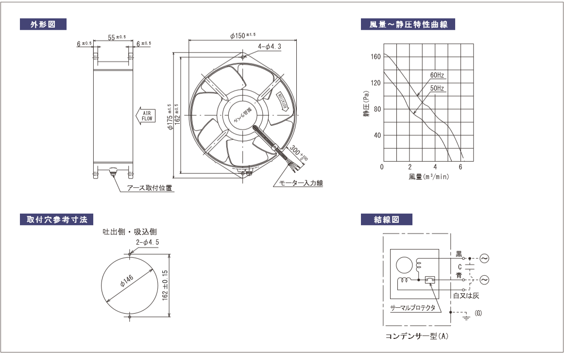 6200-TPシリーズ図面