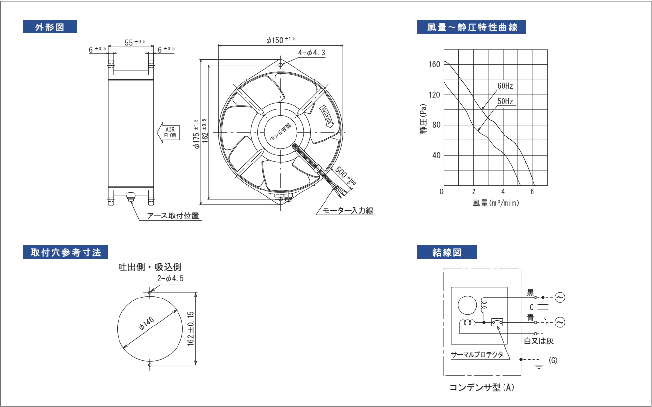 6207-TPシリーズ図面