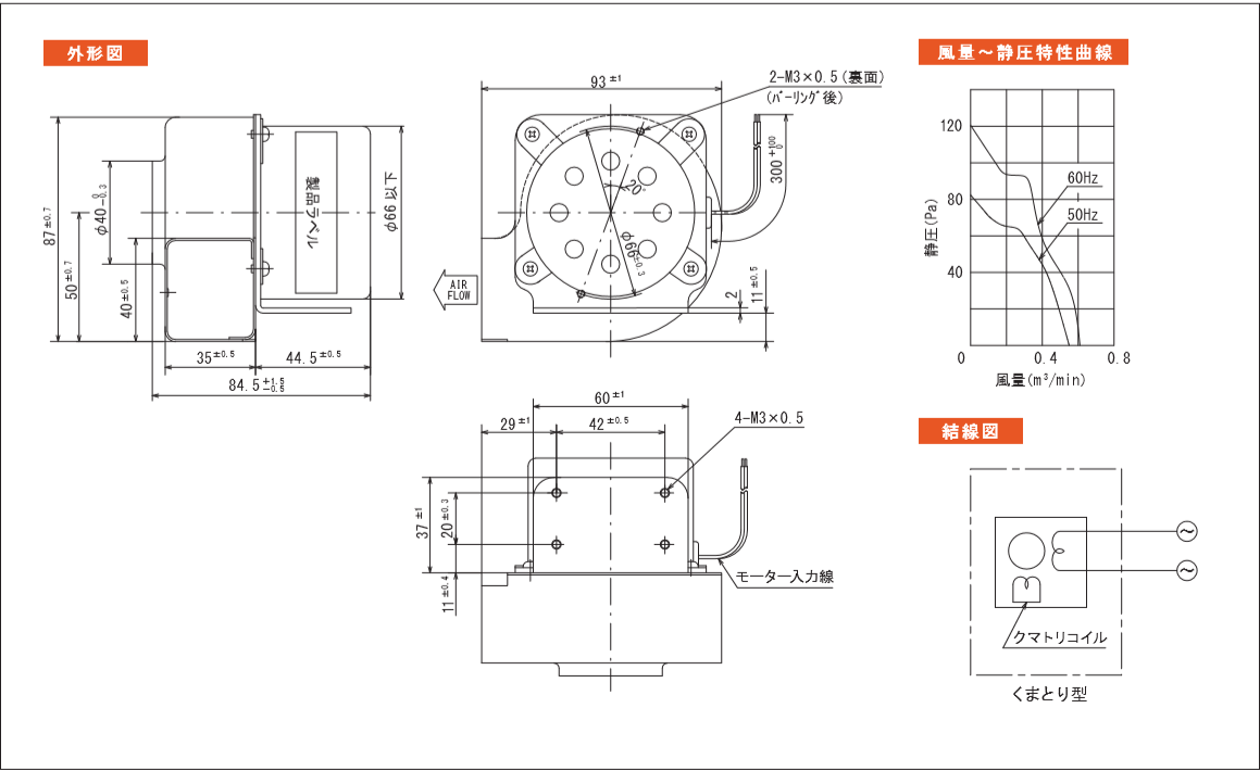 B230-85シリーズ図面