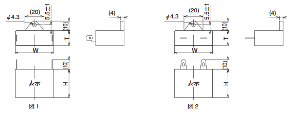 コンデンサの外形図