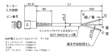 防水プラグ専用型（SE-26シリーズ）：SVT AWG18